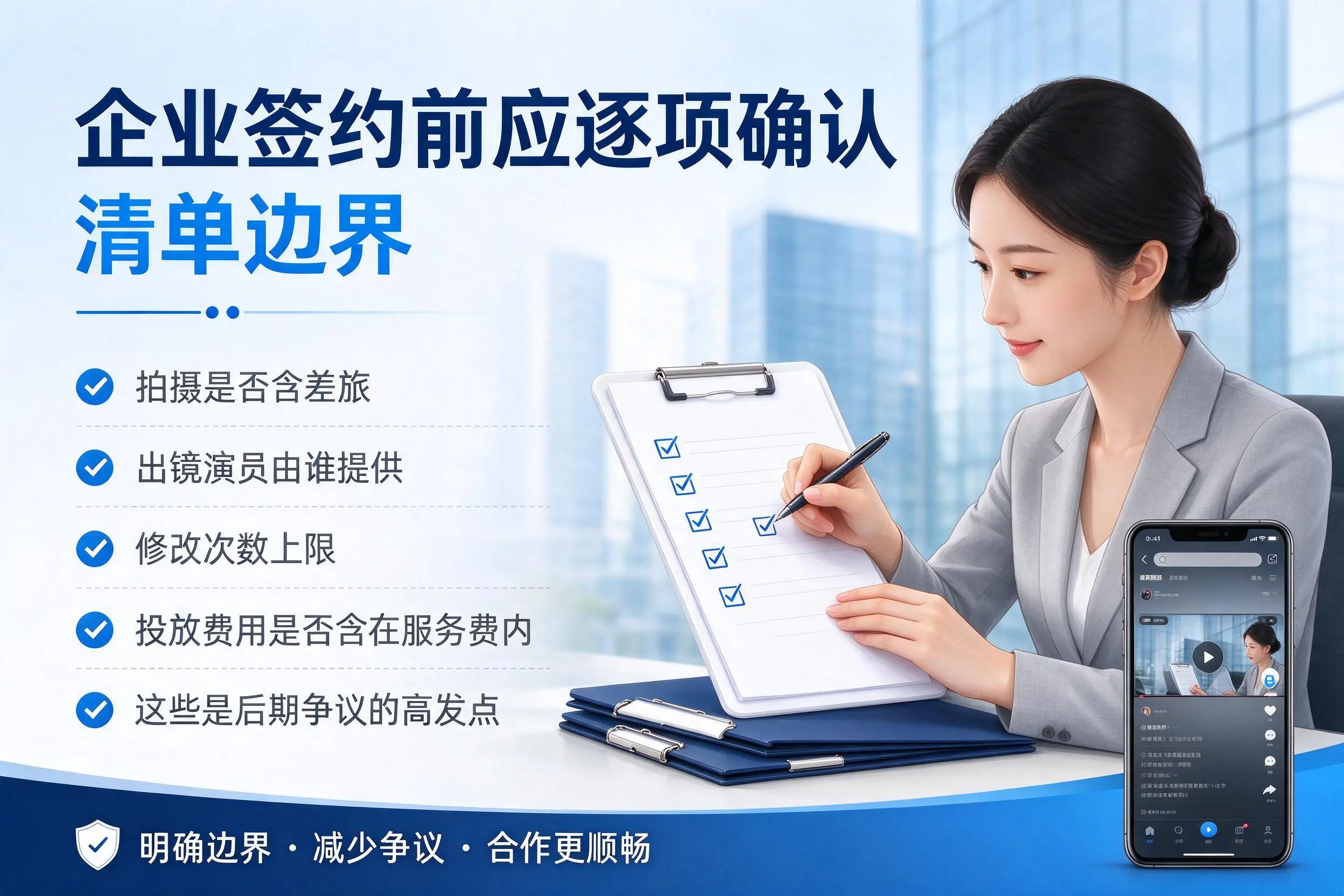 凉山短视频代运营是什么?一文讲清服务内容与合作模式